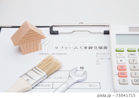 住宅のリフォーム工事の見積もりイメージ 73041715