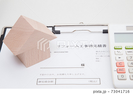 住宅のリフォーム工事の見積もりイメージ 73041716