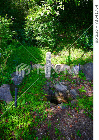 石田三成 水汲ノ池 観音寺 三椀の才 石田三成 水汲ノ池 観音寺 三椀の才 73041764