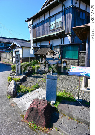 石田治部少輔三成屋敷跡　石碑　長浜市 73042329