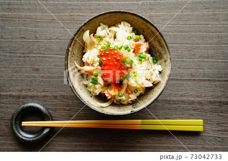 鮭の炊き込みご飯 73042733