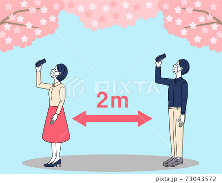 Cherry-blossom viewing with social distance 73043572