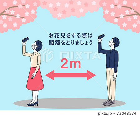 Cherry-blossom viewing with social distance Cherry-blossom viewing with social distance 73043574