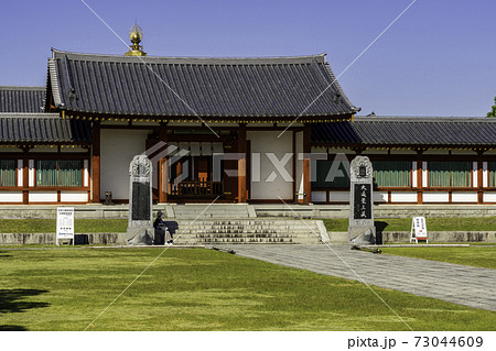 薬師寺 玄奘三蔵院伽藍 礼門 奈良県奈良市 薬師寺 玄奘三蔵院伽藍 礼門 奈良県奈良市 73044609