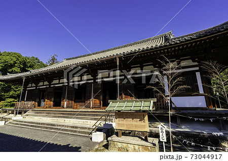 薬師寺 東院堂 奈良県奈良市 薬師寺 東院堂 奈良県奈良市 73044917