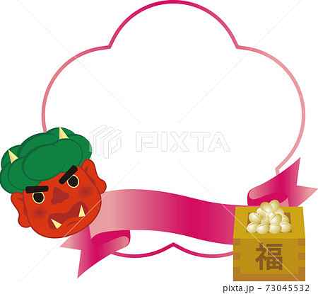 節分 鬼 豆まき 梅 花 春 リボン フレーム コピースペース イラスト素材のイラスト素材 節分 鬼 豆まき 梅 花 春 リボン フレーム コピースペース イラスト素材のイラスト素材