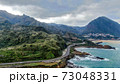 景色 風景 山脈 73048331