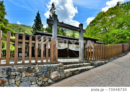 中山道　贄川宿　関所 73048730