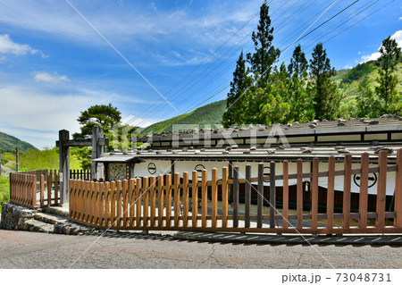 中山道　贄川宿　関所 73048731