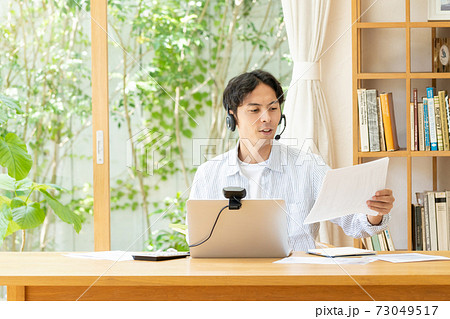 テレワークで働くビジネスマン 73049517