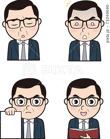 男性議員08 73049690