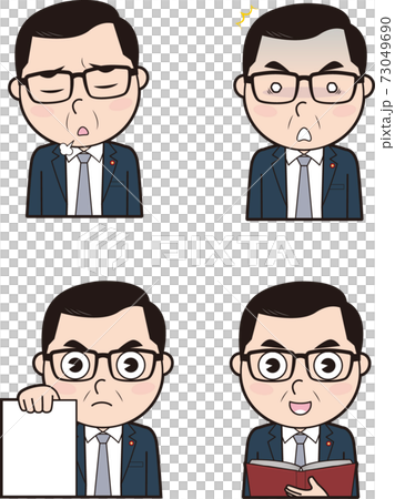 男性議員08 73049690