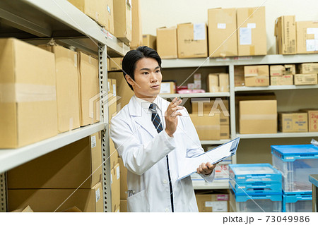 管理薬剤師の男性 73049986