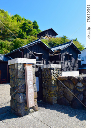 北前船主の館 右近家住宅 門 北前船主の館 右近家住宅 門 73050541