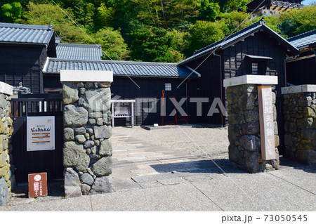 北前船主の館　右近家住宅　門 73050545