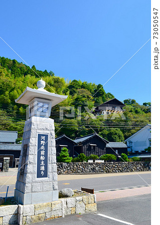 河野北前船通り　南越前町 73050547