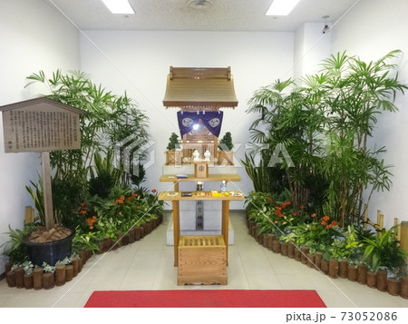 羽田航空神社の全体像 ご利益有りと受験生に人気の写真素材