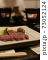京都温泉旅館の懐石料理 73052124