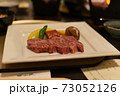京都温泉旅館の懐石料理 73052126