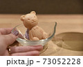 くまちゃんアイス 73052228