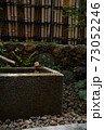 京都・庭園 73052246