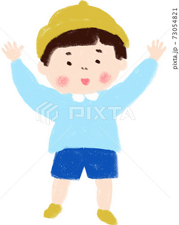 両手を上げる男の子のイラスト素材 両手を上げる男の子のイラスト素材