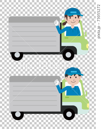 ドライバー 運搬 運送 求人のイラスト素材
