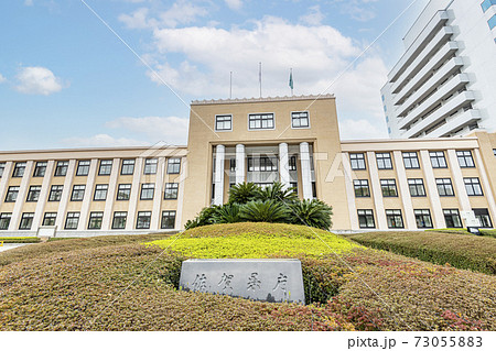 佐賀県佐賀市　佐賀県庁 73055883