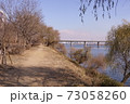 樹木 公園 川 73058260