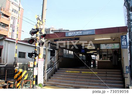 阪急南方駅 阪急南方駅 73059056
