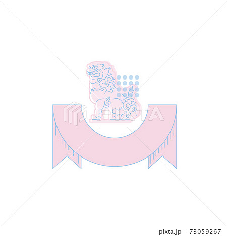 狛犬　ロゴ　イラスト 73059267