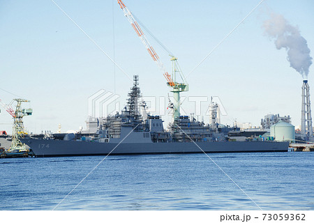 護衛艦「きりしま」 護衛艦「きりしま」 73059362