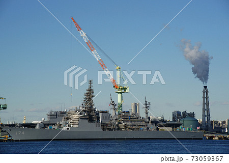 護衛艦「きりしま」 73059367