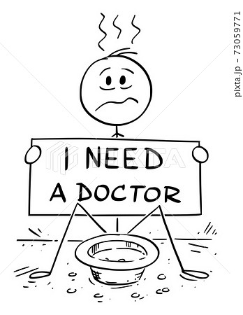 Vector Cartoon Illustration of Sick Beggar Man... - Stock Illustration  [73059771] - PIXTA
