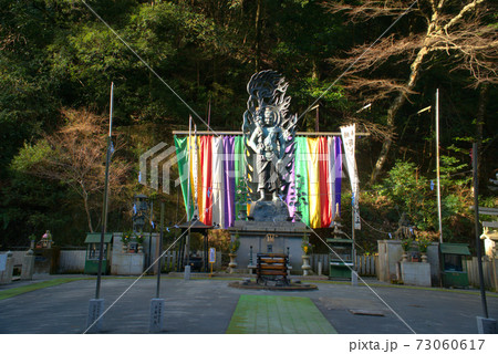 【近畿三十六不動霊場】第三十三番 犬鳴山七宝瀧寺の朝日を浴びる不動明王像 大阪府泉佐野市 【近畿三十六不動霊場】第三十三番 犬鳴山七宝瀧寺の朝日を浴びる不動明王像 大阪府泉佐野市 73060617