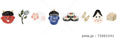 節分モチーフ 模様 水彩風イラスト 節分モチーフ 模様 水彩風イラスト 73062341