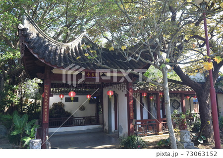 福州園 福州園 73063152