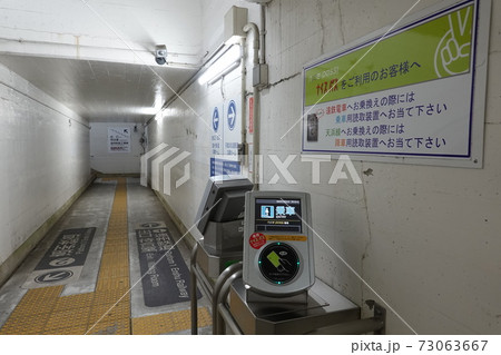 西鹿島駅地下通路 73063667