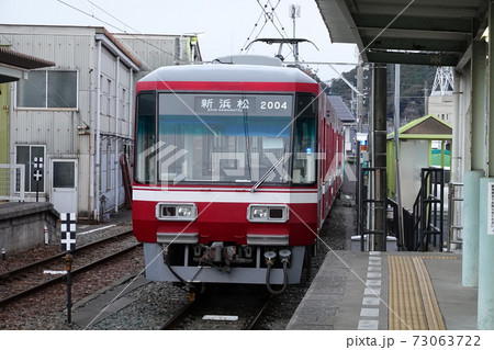 西鹿島駅 73063722