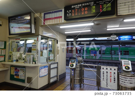 西鹿島駅改札 西鹿島駅改札 73063735