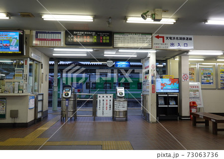 西鹿島駅改札 西鹿島駅改札 73063736