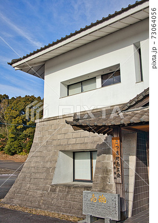 さつま町商工会（薩摩支所） 73064056