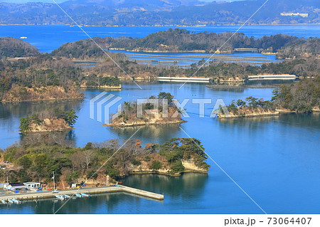 【宮城県】晴天下の松島湾(日本三景) 【宮城県】晴天下の松島湾(日本三景) 73064407