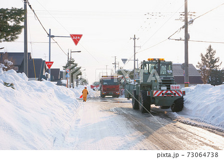 ロータリー除雪車と除雪ドーザによる除雪作業 ロータリー除雪車と除雪ドーザによる除雪作業 73064738