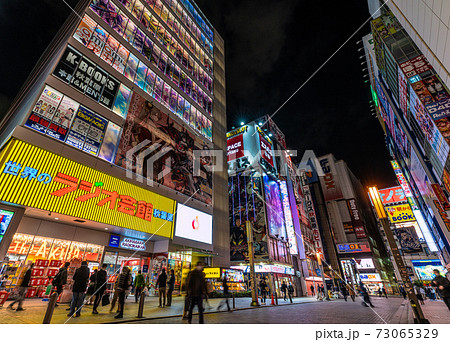 日本の東京都市景観　お正月の東京・秋葉原。「緊急事態宣言」を要請＝2021年1月2日 73065329