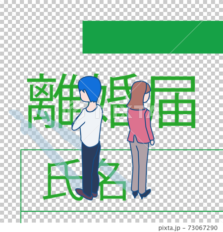 Divorce report and men and women_shadow 73067290