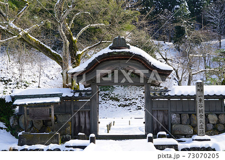 朝倉遺跡　唐門　元旦の雪景色　冬 73070205
