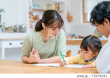 自宅で幼児教育の写真素材