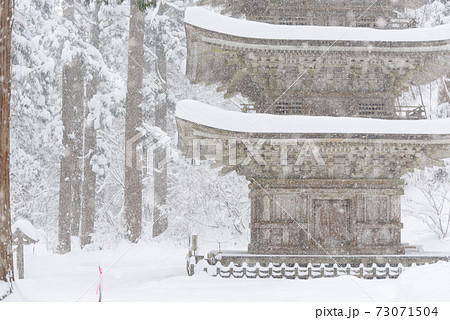 冬の羽黒山五重塔 73071504