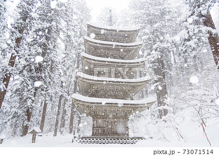 冬の羽黒山五重塔 73071514